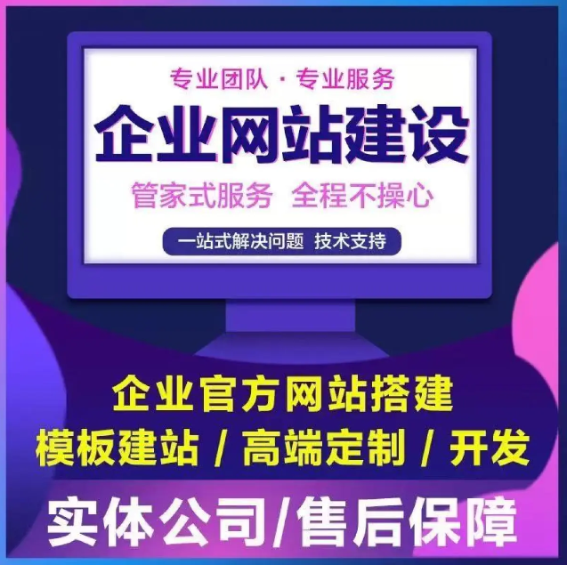 盐城网站
