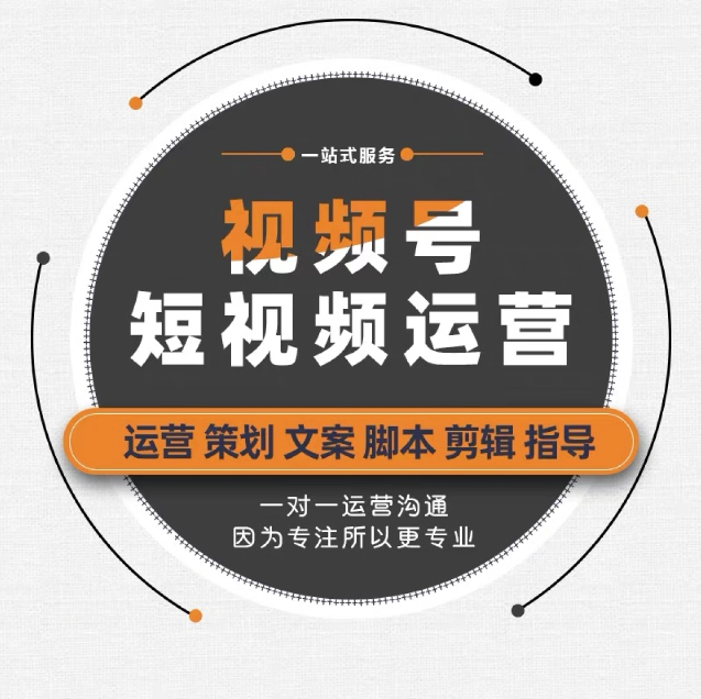 盐城短视频