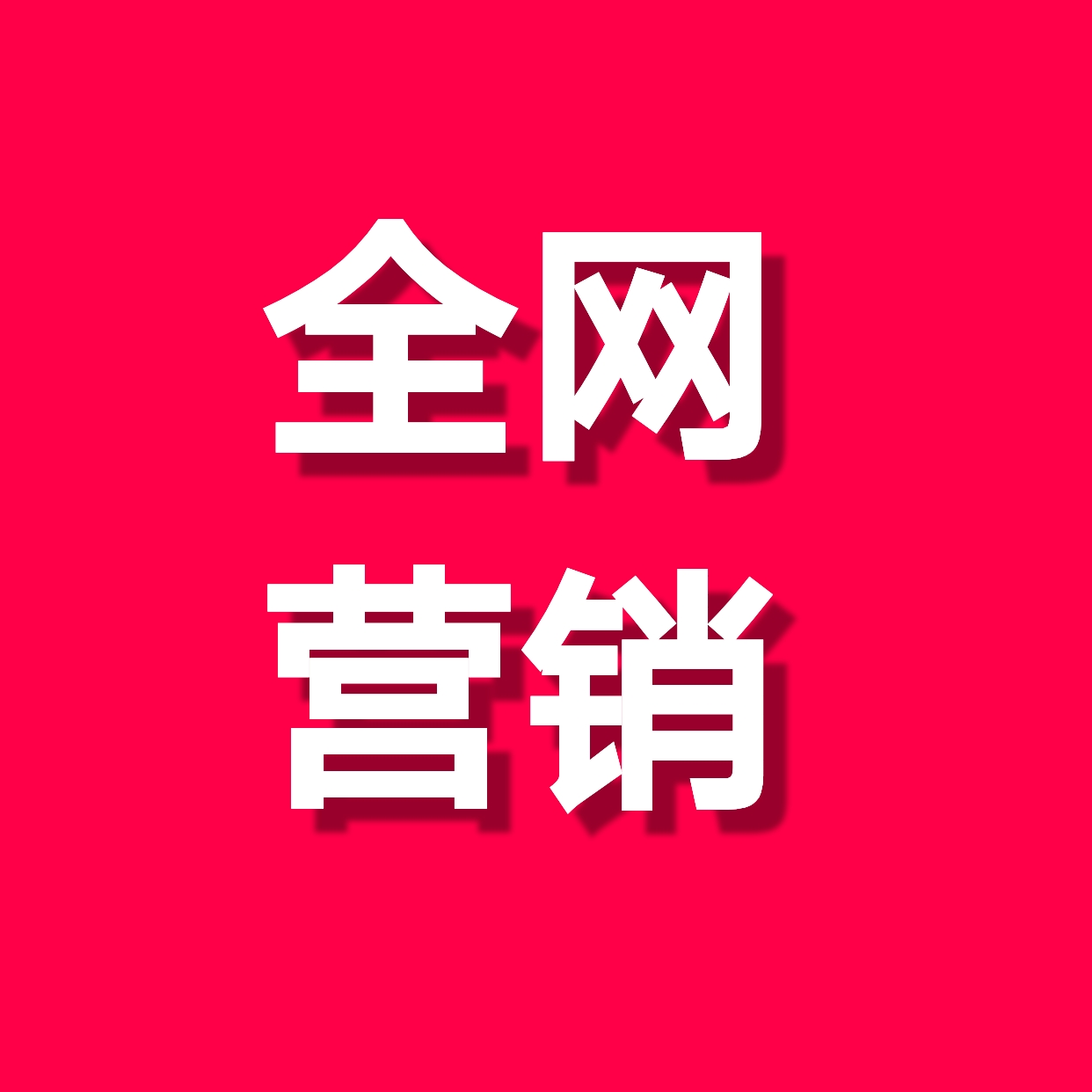 盐城云启